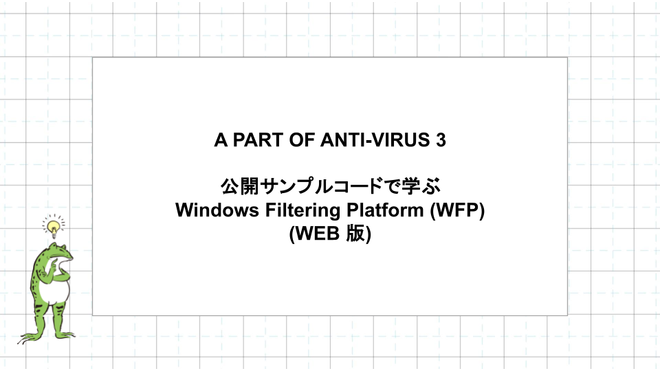 Wfp Code A PART OF ANTI-VIRUS 3 - Learning Windows Filtering Platform (WFP) from ...
