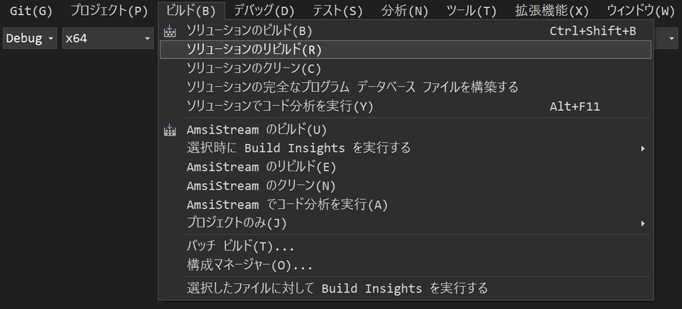 サンプルコードをビルドする
