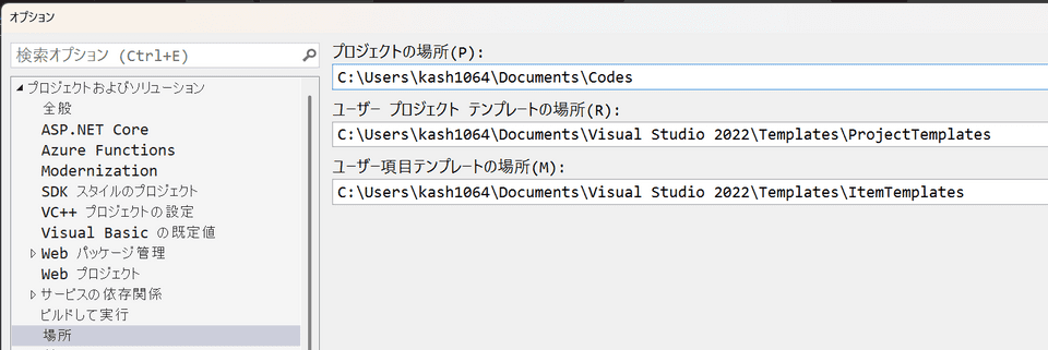 image-20260116214217552